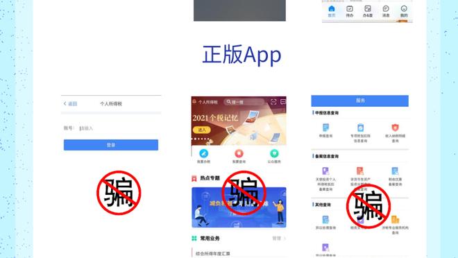 江南app官方入口截图2